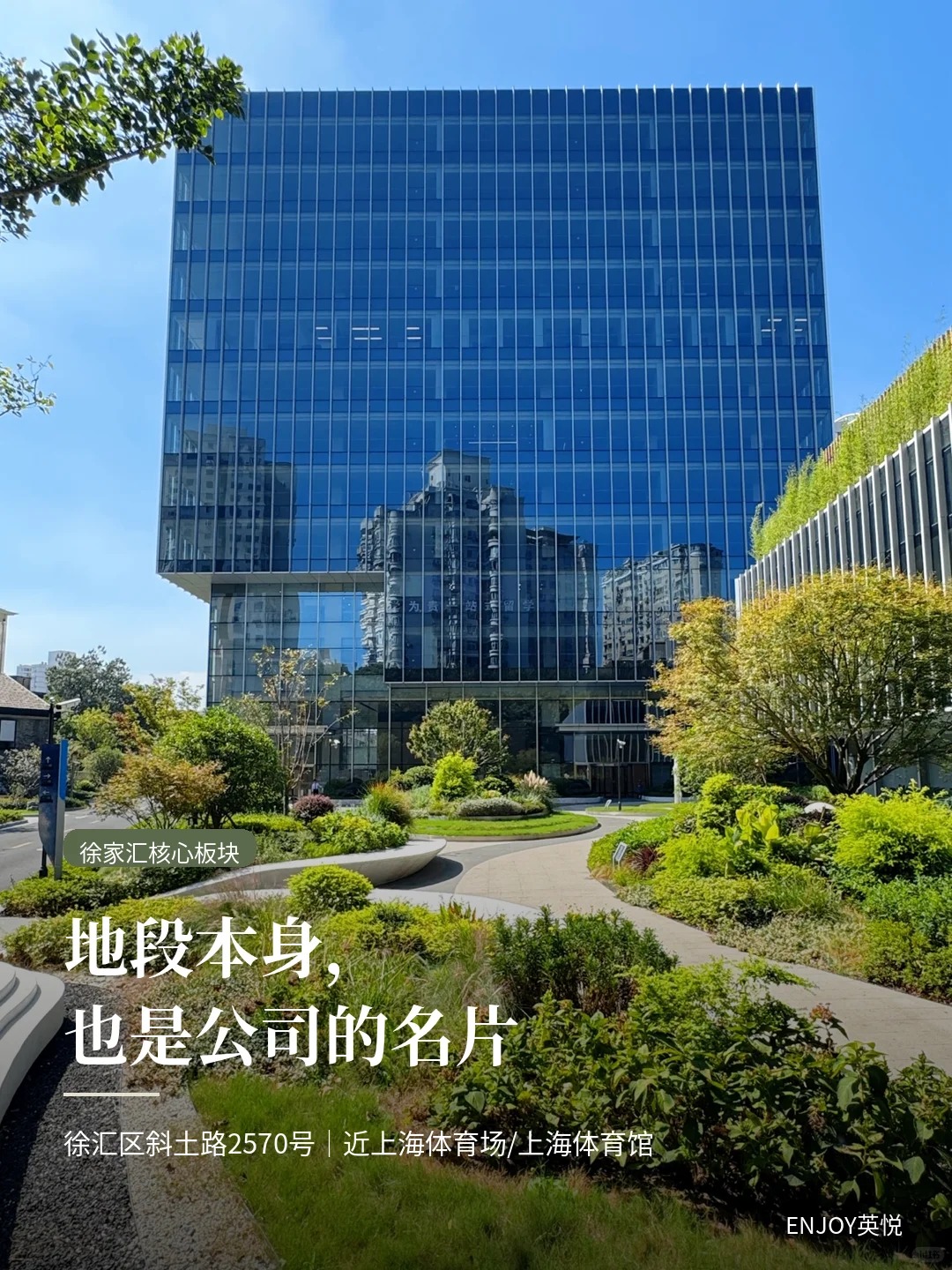 一个成长型公司，需要间配得上发展的办公室_3_ENJOY英悦_来自小红书网页版