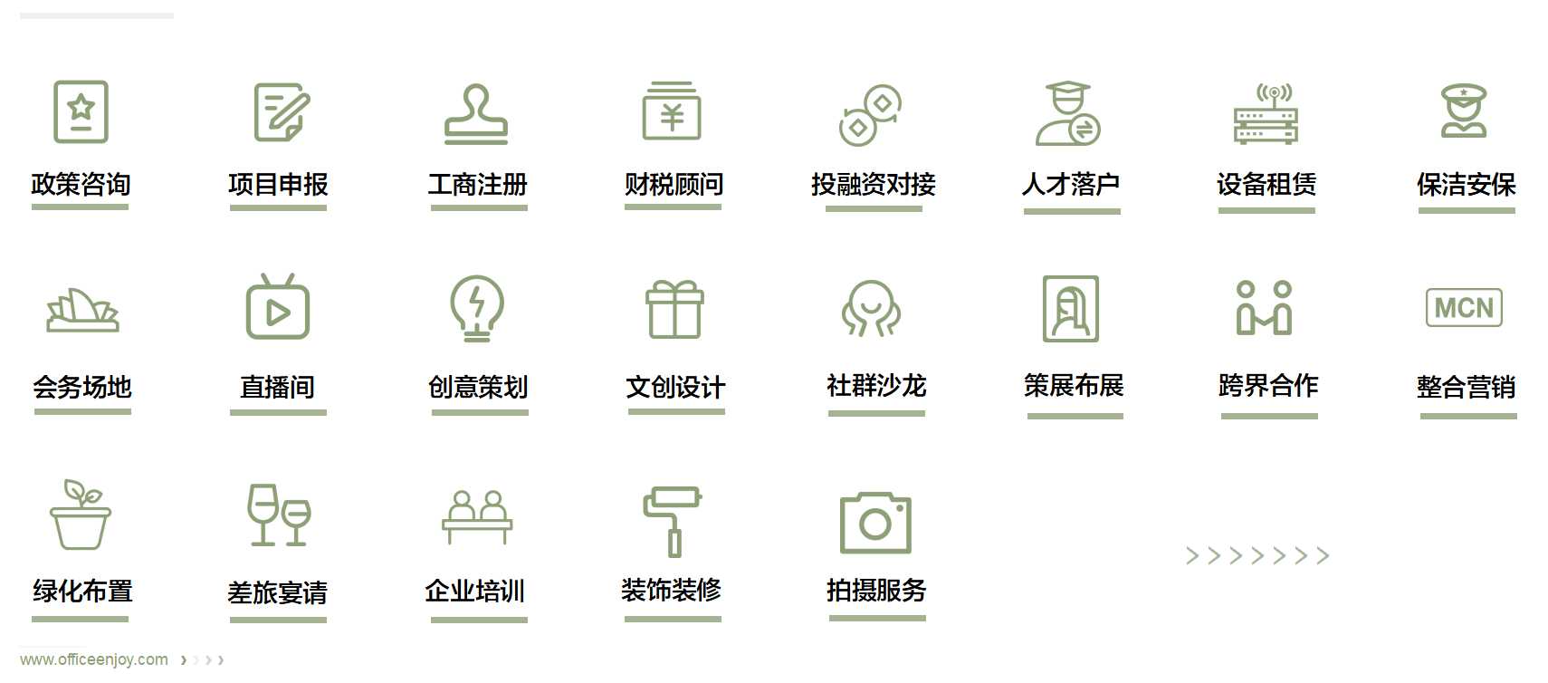 微信图片_20260911150654_4428_6